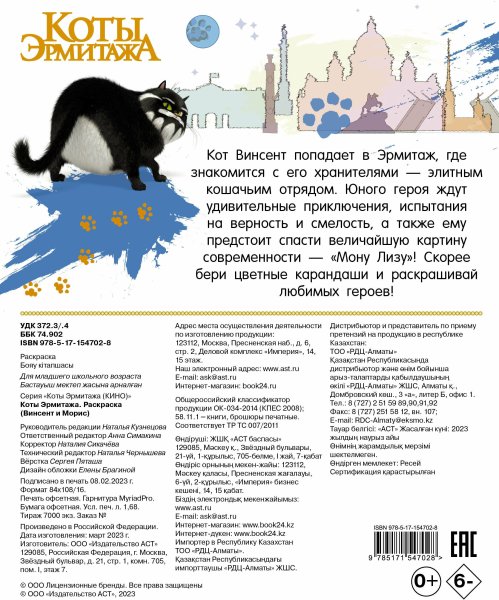 Рисунки котов для срисовки