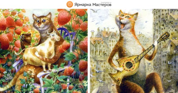 В.Д.Румянцев Петербургские коты