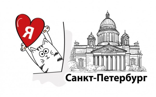 14 Из Питера а вы