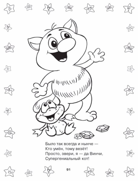 Лабиринт Матюшкина