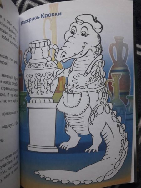 Кот да Винчи раскраска для детей