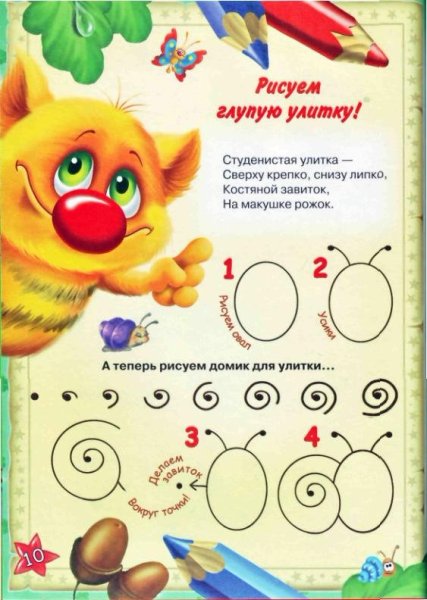 Ветеринарная клиника кот да Винчи