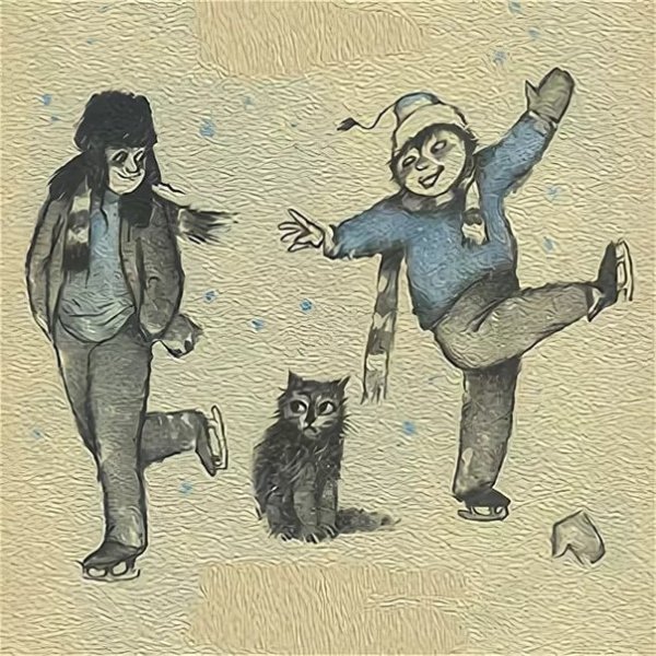 Кот и лодыри Маршак