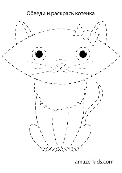 Котенок обводить по линиям