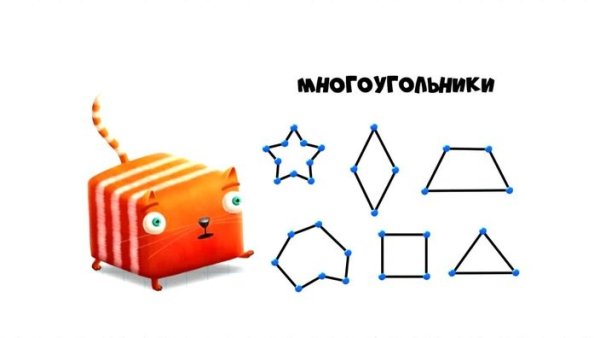Кот кубакот