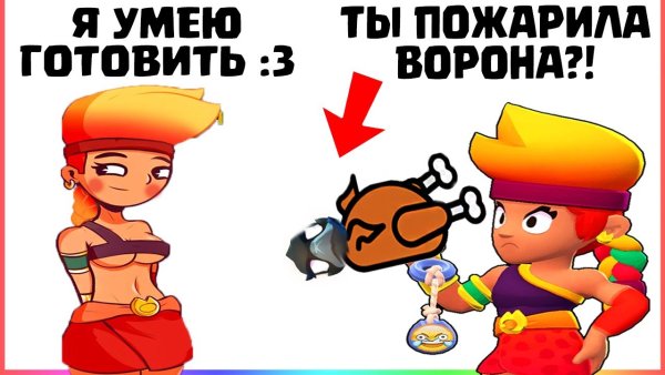 Амбер Браво старс