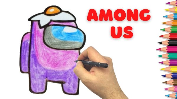 Нарисовать амонг АС