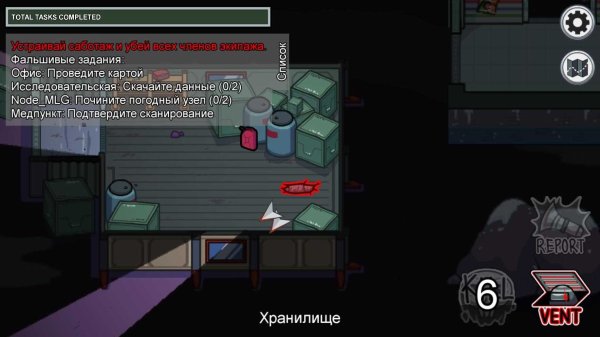 Игра амонг АС новая карта