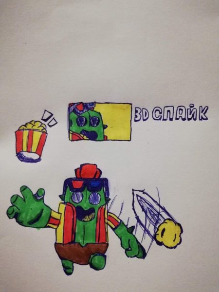 Рисунок спайка из БРАВЛ старса