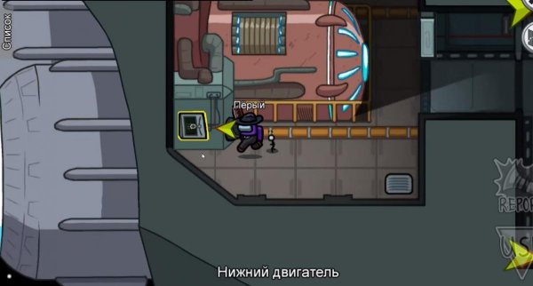 Among us the Skeld