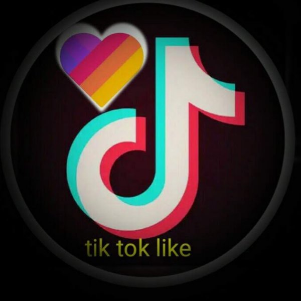 Лайк тик ток