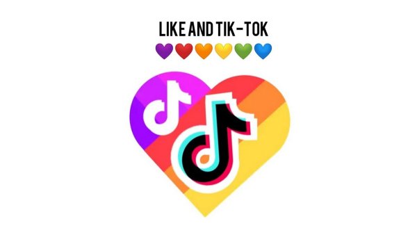 Лайк тик ток