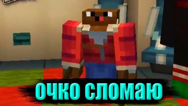 Эдисон амонг АС чпуньк