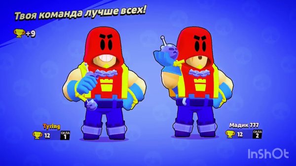 Гром Браво старс