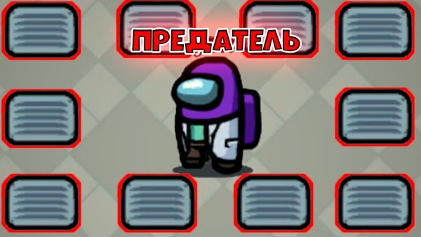 Люк амонг АС