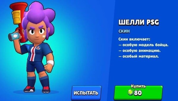 Выпадение Шелли в Браво старс