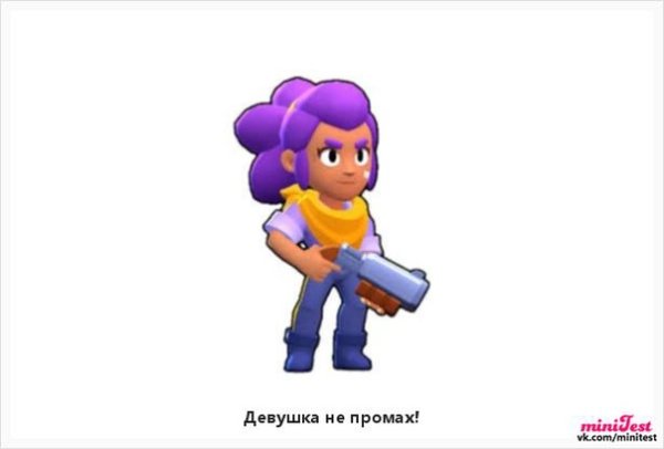 Шелли броул старс