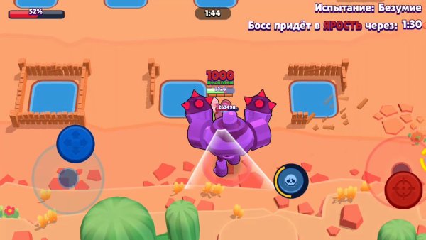 Бой с боссом Brawl Stars