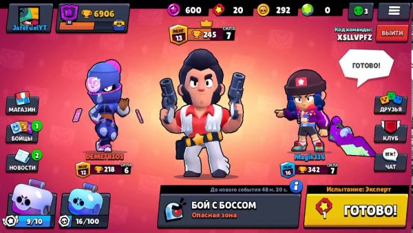 Бой с боссом Brawl Stars