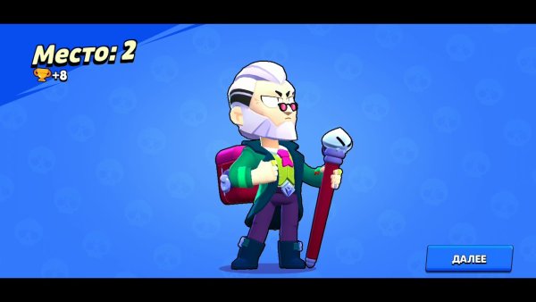 Bayron Brawl Stars