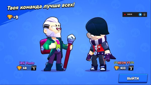Brawl Stars Эдгар