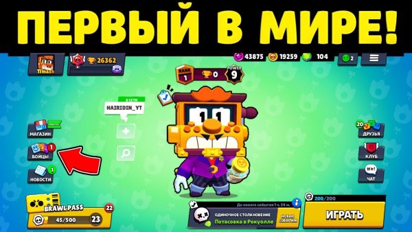 Боец Грифф Браво старс