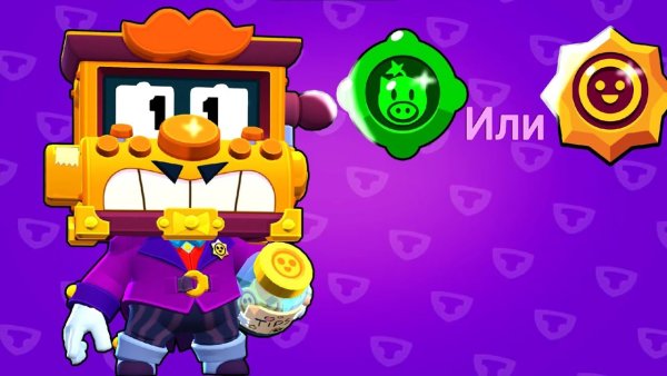 Brawl Stars Грифф