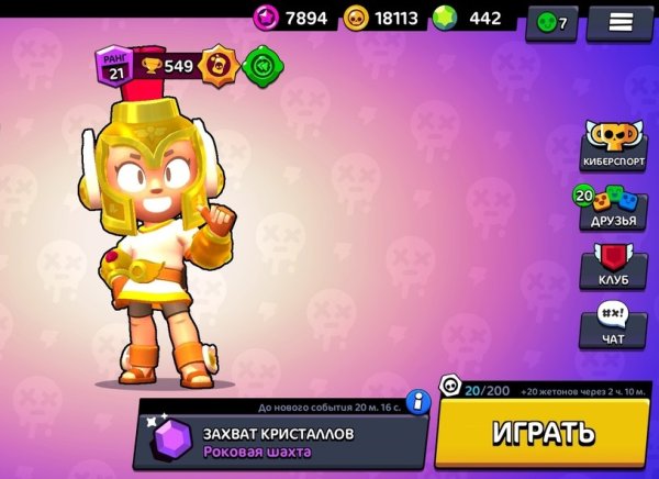 Бойцы из Brawl Stars Грифф