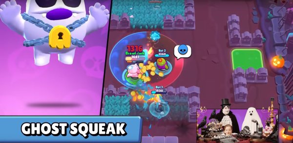 Brawl Stars призрак Скуик