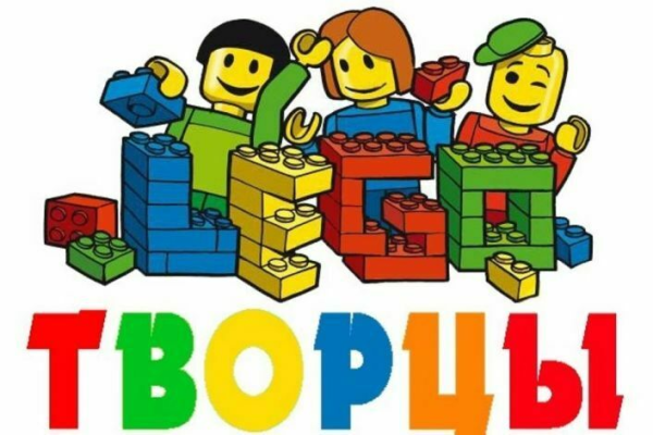 Кружок лего конструирования