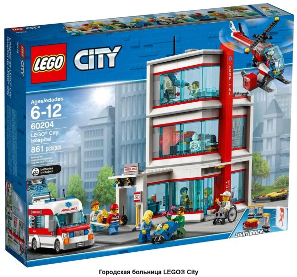 LEGO City 60204