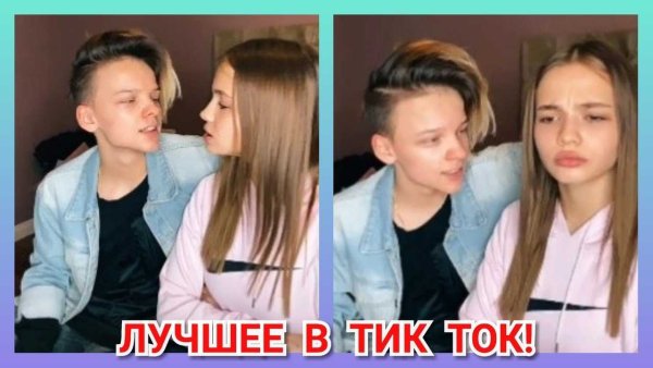 Ва́ля карнавал тик ток