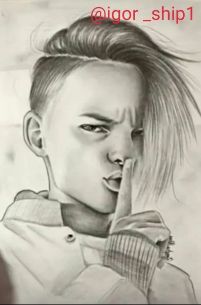 Егор шип