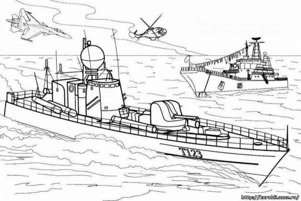 Военные корабли. Раскраска
