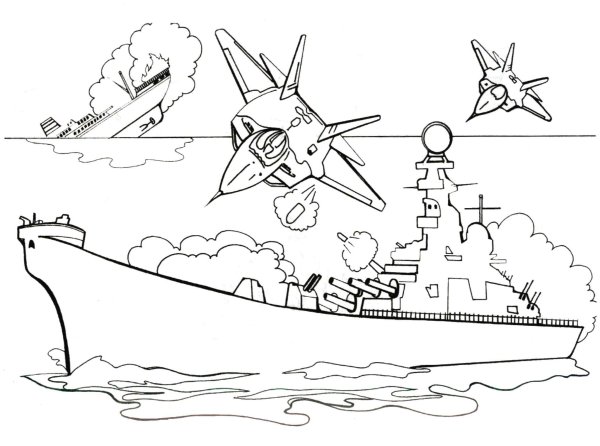 Военные корабли. Раскраска