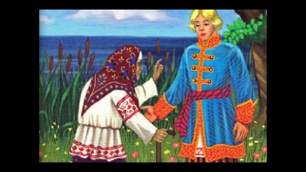 Морской царь и Василиса Премудрая