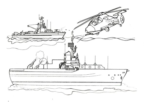 Военные корабли. Раскраска