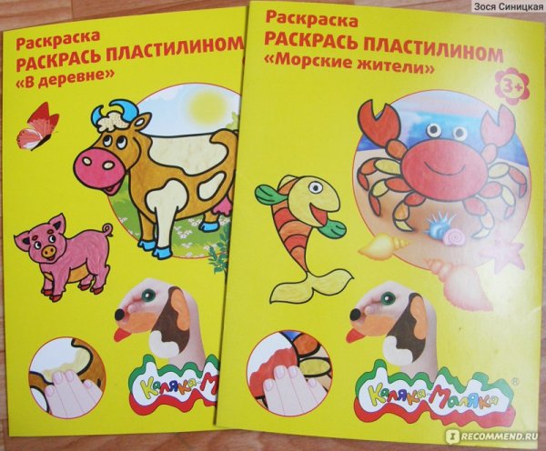 Книга Каляка Маляка