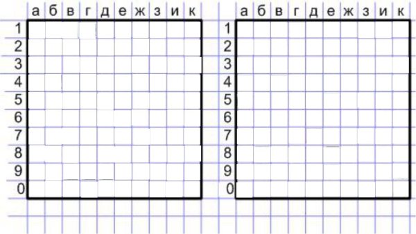 Поле для игры в морской бой