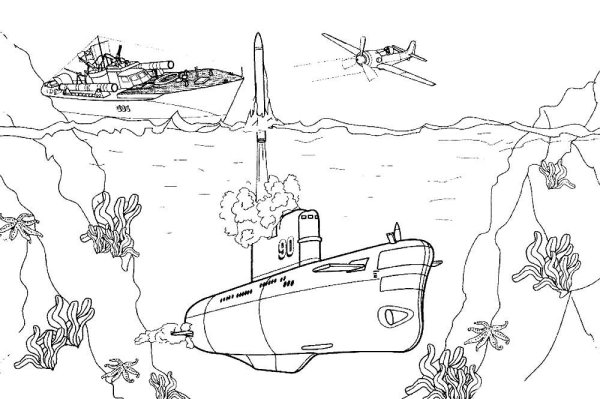 Раскраска военные подводные атомные лодки Курск