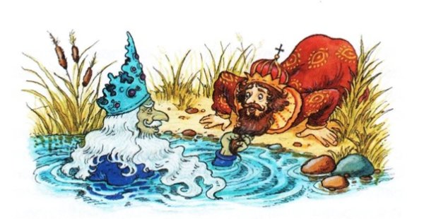 Картинный план по сказке морской царь и Василиса Премудрая
