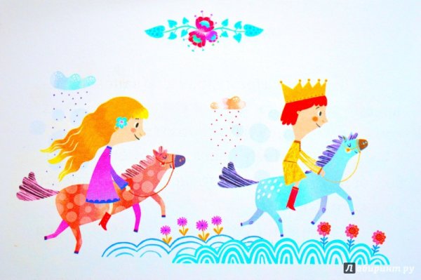 Иллюстрация к сказке морской царь и Василиса Премудрая