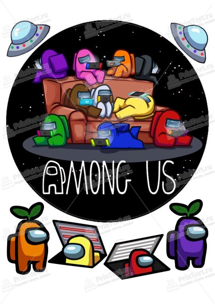 Among us для печати на сахарной бумаге