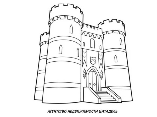 Раскраска башня замка для детей