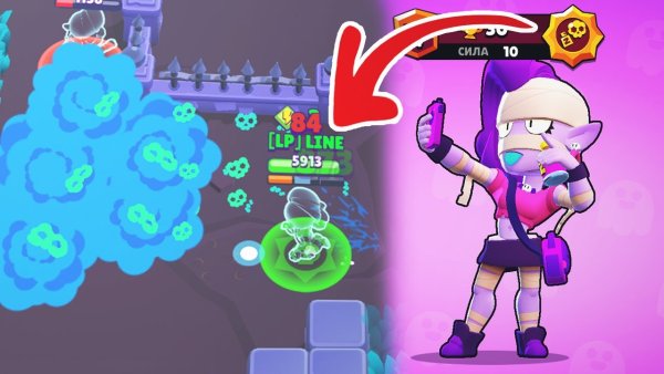 ЭМЗ Brawl Stars атака