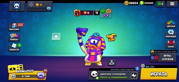 Brawl Stars новый боец Отис