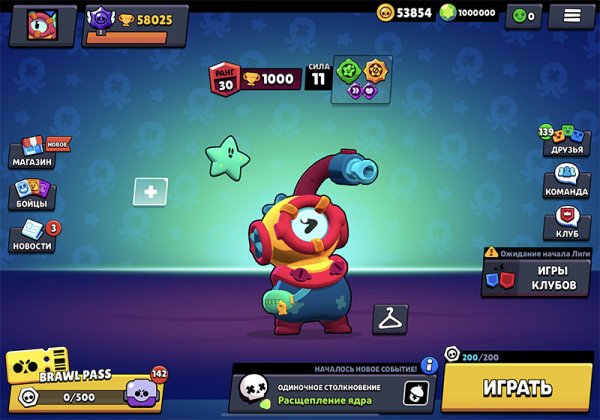 Brawl Stars Отис
