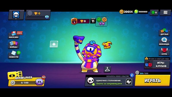 Brawl Stars новый боец Отис