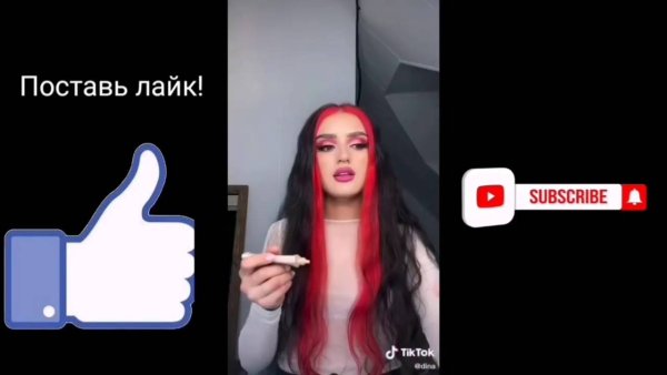 Мия Бойко тик ток