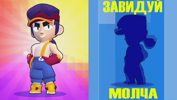 Фэнг Браво старс
